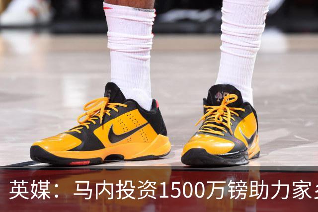 英媒：马内投资1500万镑助力家乡芒果产业，创造1000个就业岗位